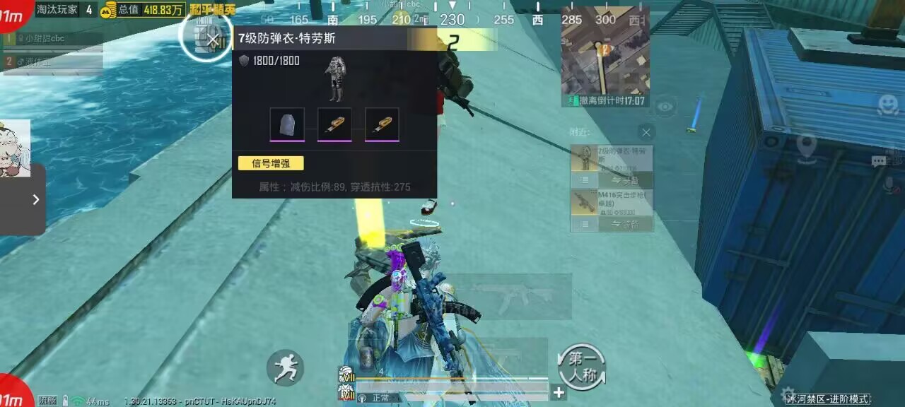 和平精英辅助工具的功能与优势的配图，内容相关：不同辅助工具的功能差异较大，有的仅提供基础透视，而高端版本则包含自动压枪、物资追踪等。玩家应根据自身...